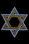 Star of David - Small (Blue, Silver, & Gold) - Custom Tutu