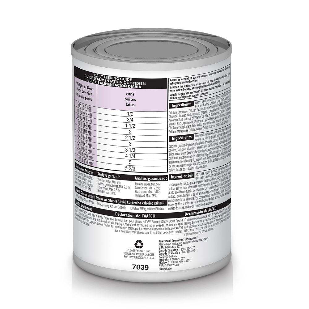 Science Diet Adult Beef & Barley Entre (13oz)