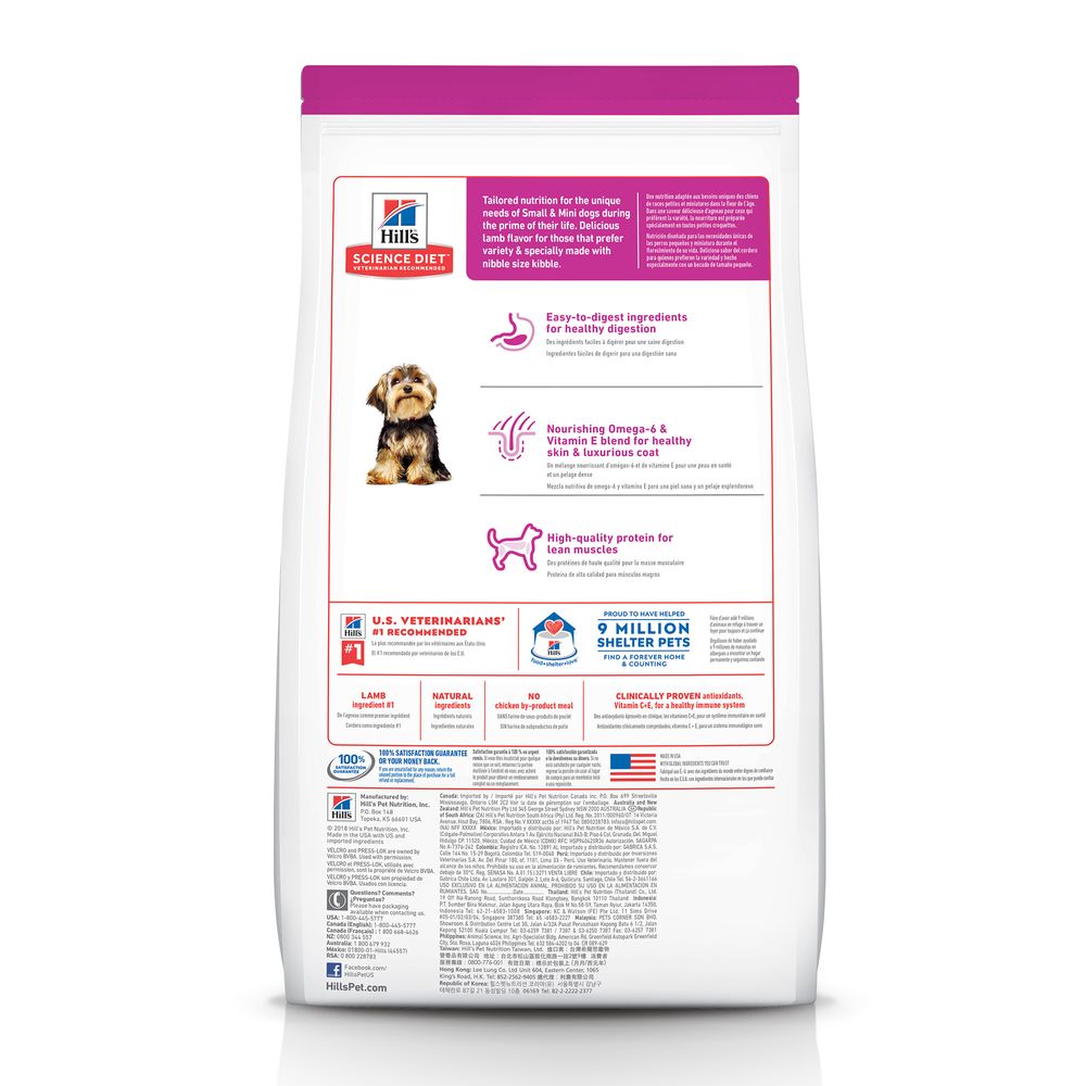 Hills Science Diet Adult Small & Mini Lamb Meal & Brown Rice Recipe Dry Dog Food Bag (4.5lb)