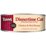 Tuffys Cat Dinnertime Chicken & Beef (5.5oz)