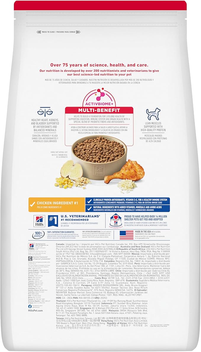 Hills Science Diet Senior 7+ Small Bites Chicken Meal, Barley & Rice Recipe Dry Dog Food