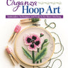 Organza Hoop Art