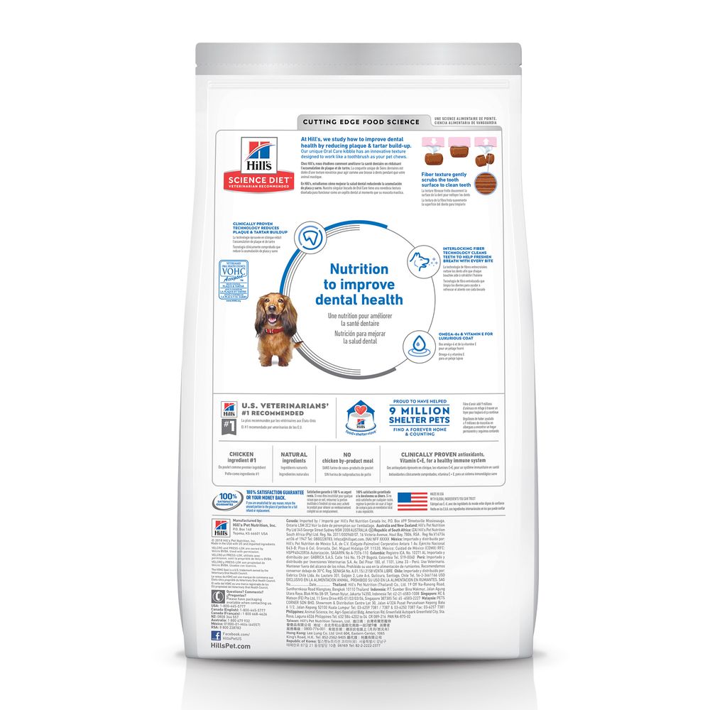 Hills Science Diet Adult Oral Care Chicken, Rice & Barley Recipe Dry Dog Food Bag (4lb)