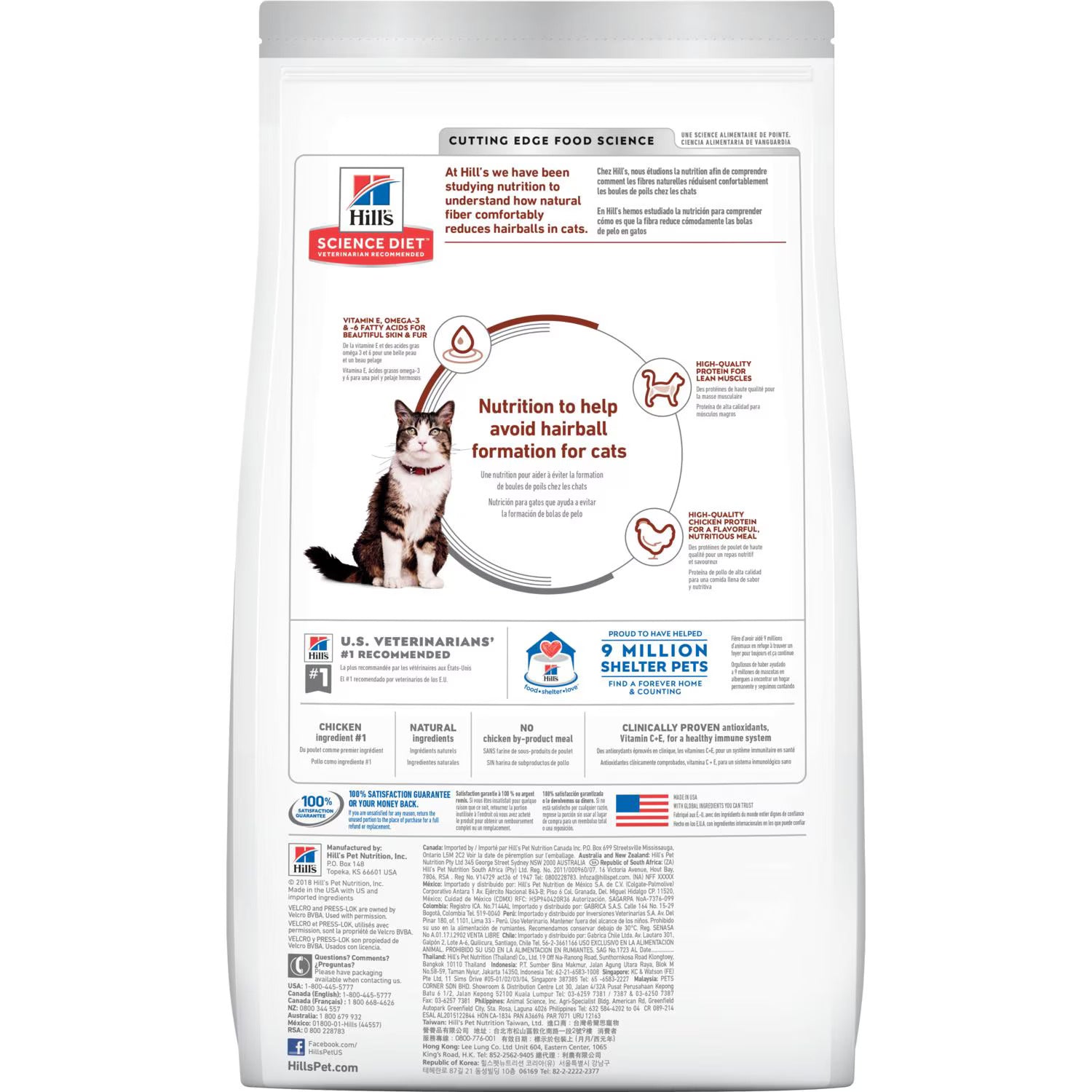 Hills Science Diet Adult Hairball Control Chicken Recipe Dry Cat Food Bag (3.5lb)