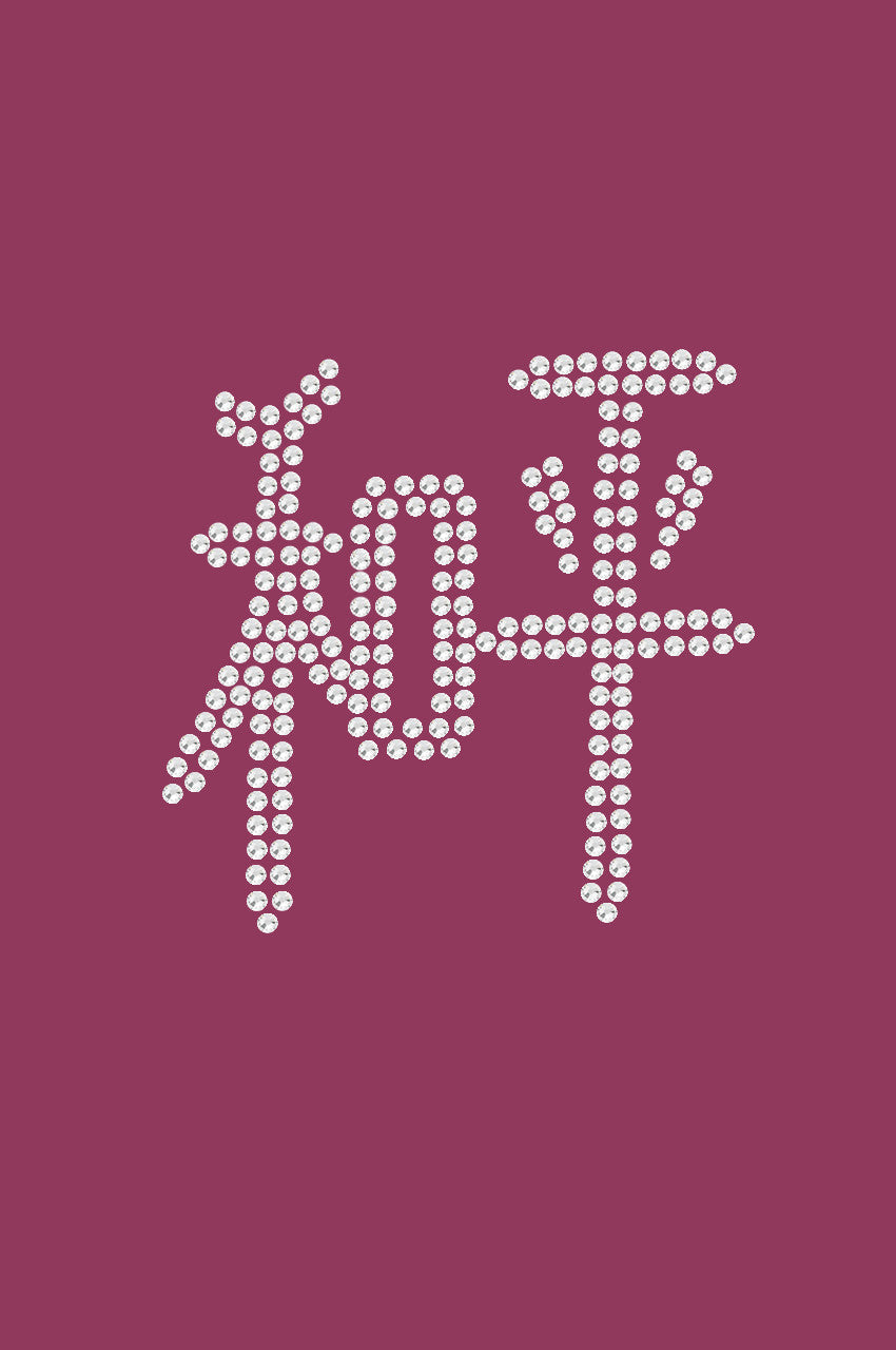 Chinese Peace - Bandanna