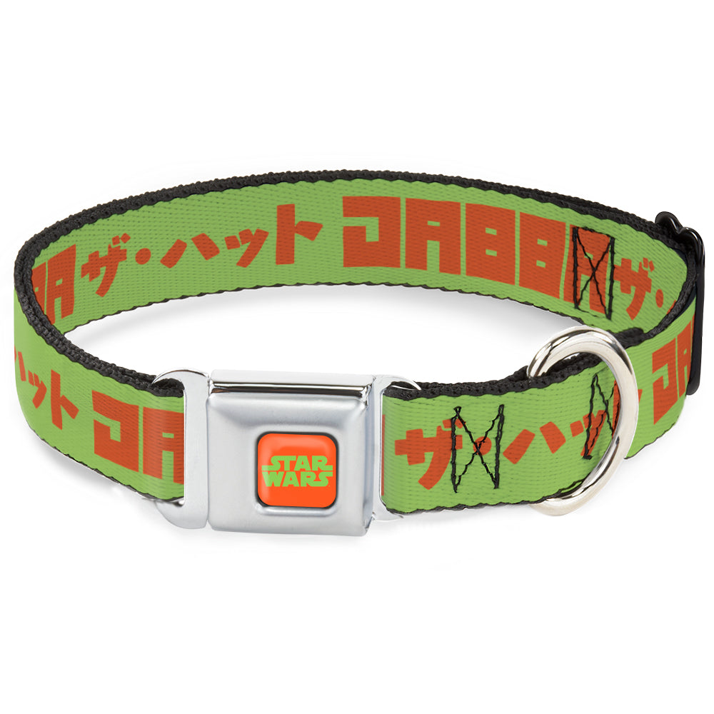 STAR WARS Logo Full Color Orange/Green Seatbelt Buckle Collar - Star Wars JABBA THE HUTT Text and Characters Green/Orange