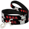 Dog Leash - Mickey Mouse Smelling Pose Black/White/Reds