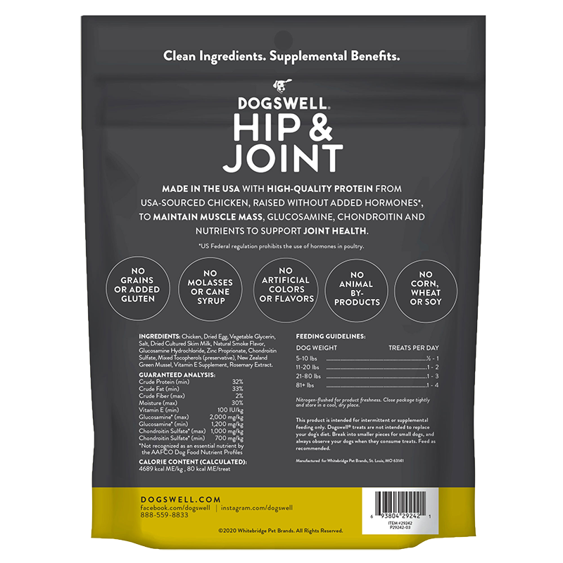 Dogswell Hip & Joint Grillers Treats, Chicken Recipe (12oz) - HT Animal Supply