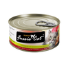 Fussie Cat Premium- Tuna With Salmon Formula In Aspic (2.82oz)
