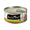 Fussie Cat Premium- Tuna With Smoked Tuna Formula In Aspic (2.82oz)