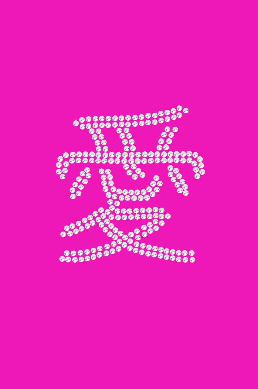 Chinese Love - Women's T-shirt