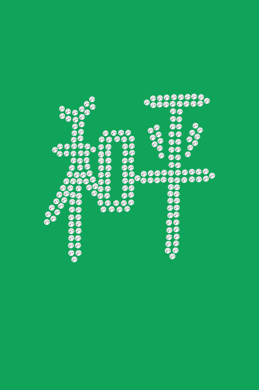 Chinese Peace - Bandanna