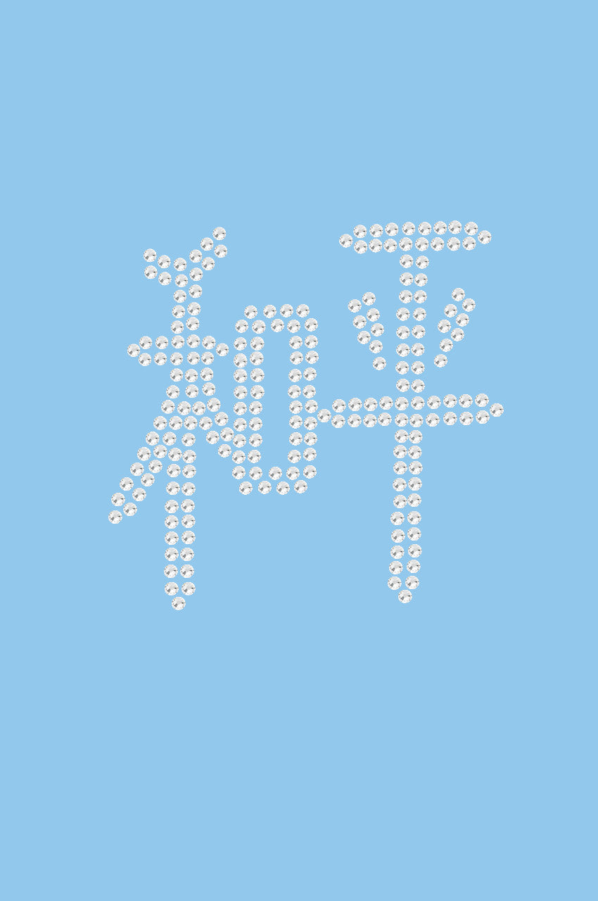 Chinese Peace - Bandanna