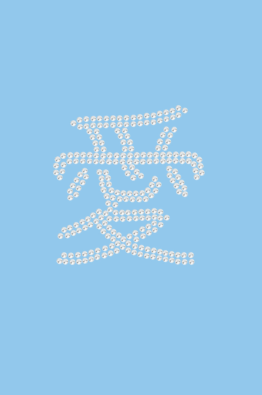 Chinese Love - Womens T-shirt