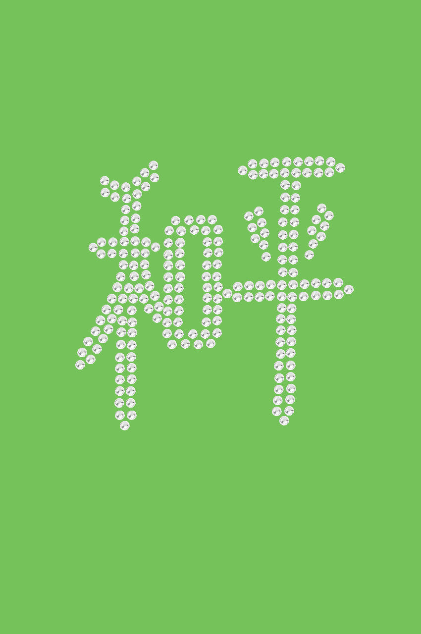 Chinese Peace - Bandanna