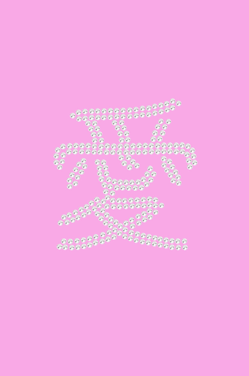 Chinese Love - Women's T-shirt