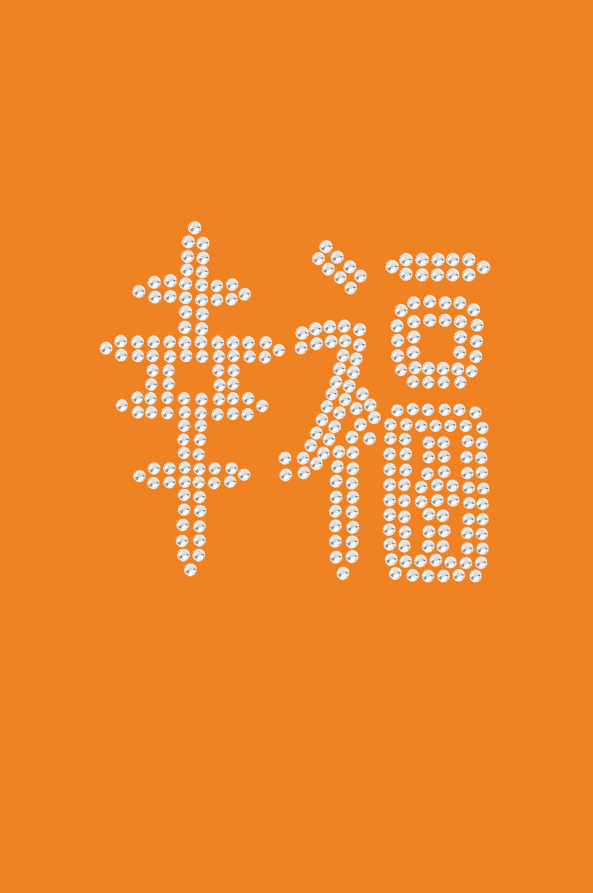 Chinese Happiness - Bandanna