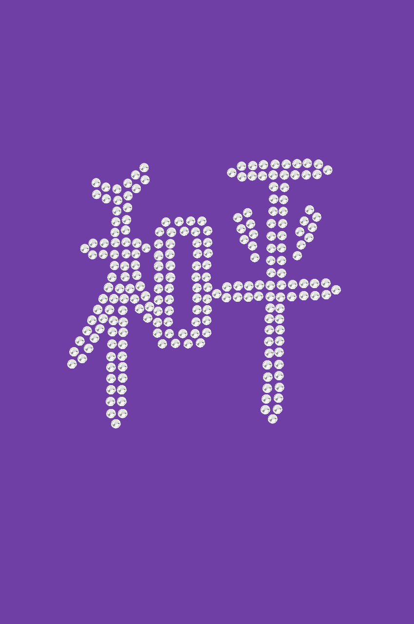 Chinese Peace - Bandanna