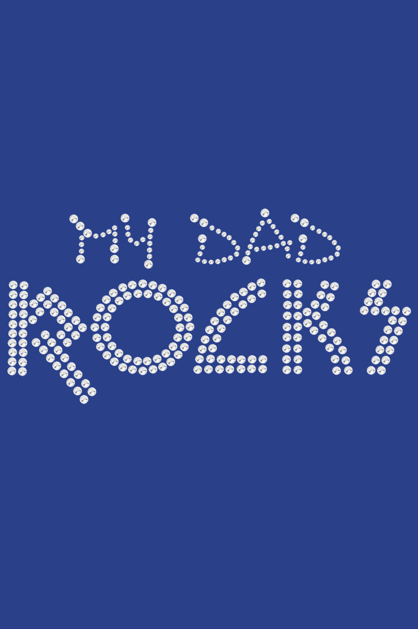 My Dad Rocks - Womens T-shirt