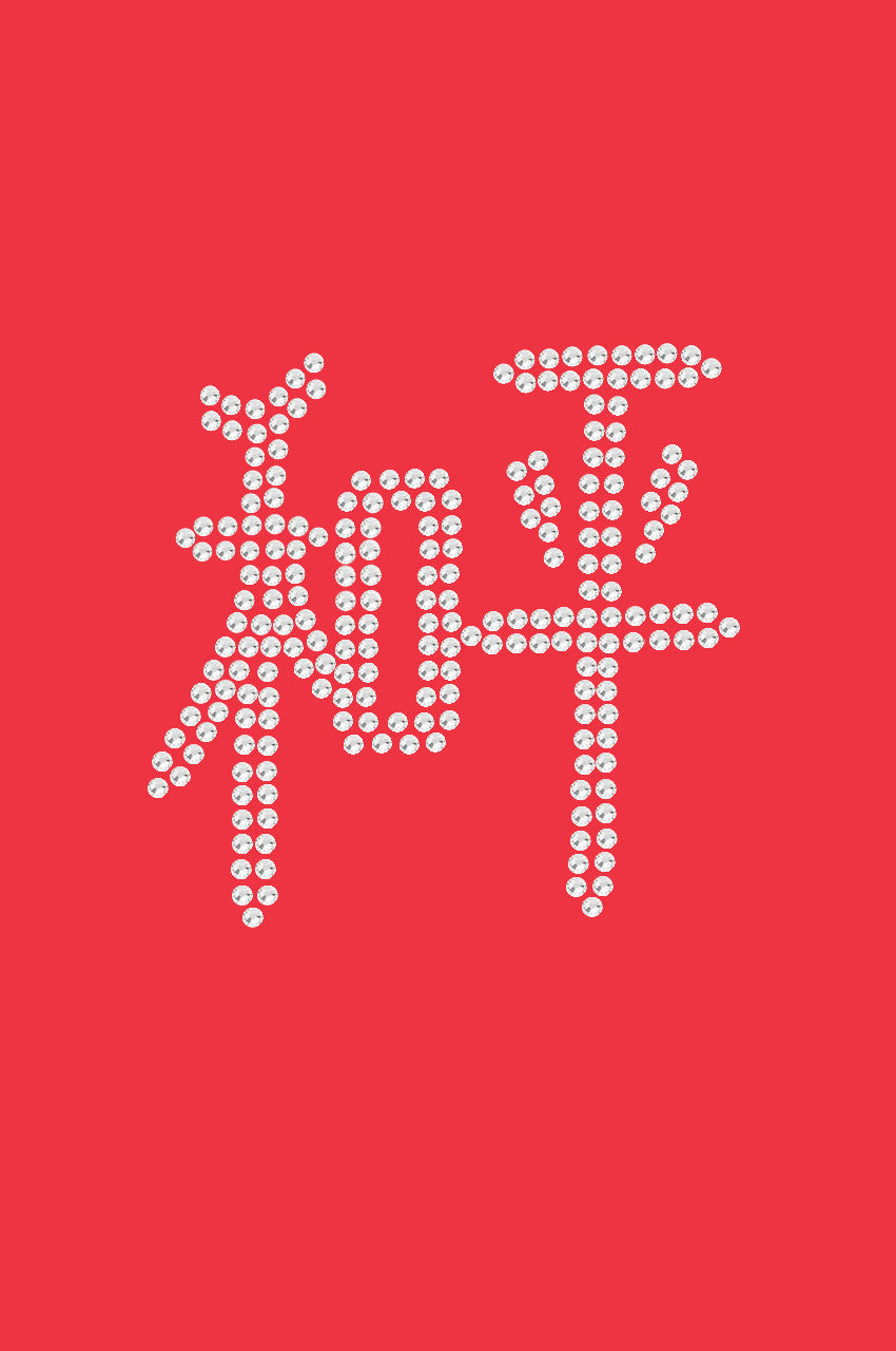 Chinese Peace - Bandanna