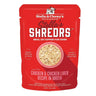 Stella & Chewys Stellas Shredrs Chicken & Chicken Liver Recipe in Broth Dog Food (2.8oz)