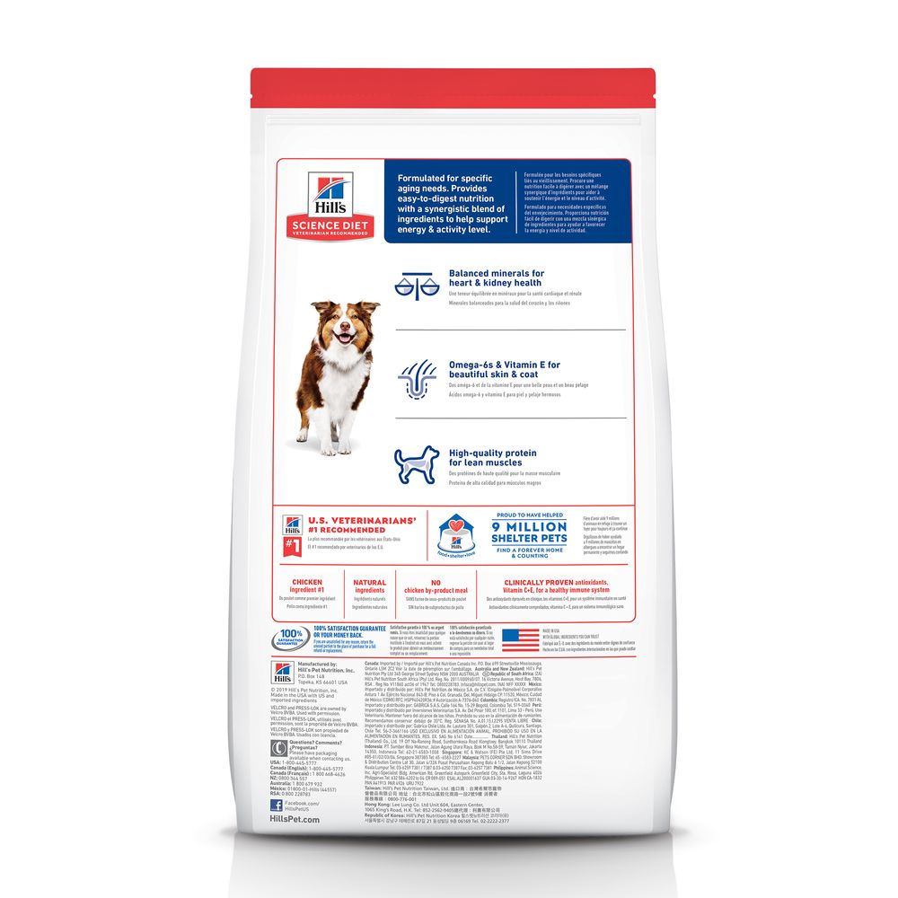 Hills Science Diet Senior 7+ Chicken Meal, Barley & Rice Recipe Dry Dog Food