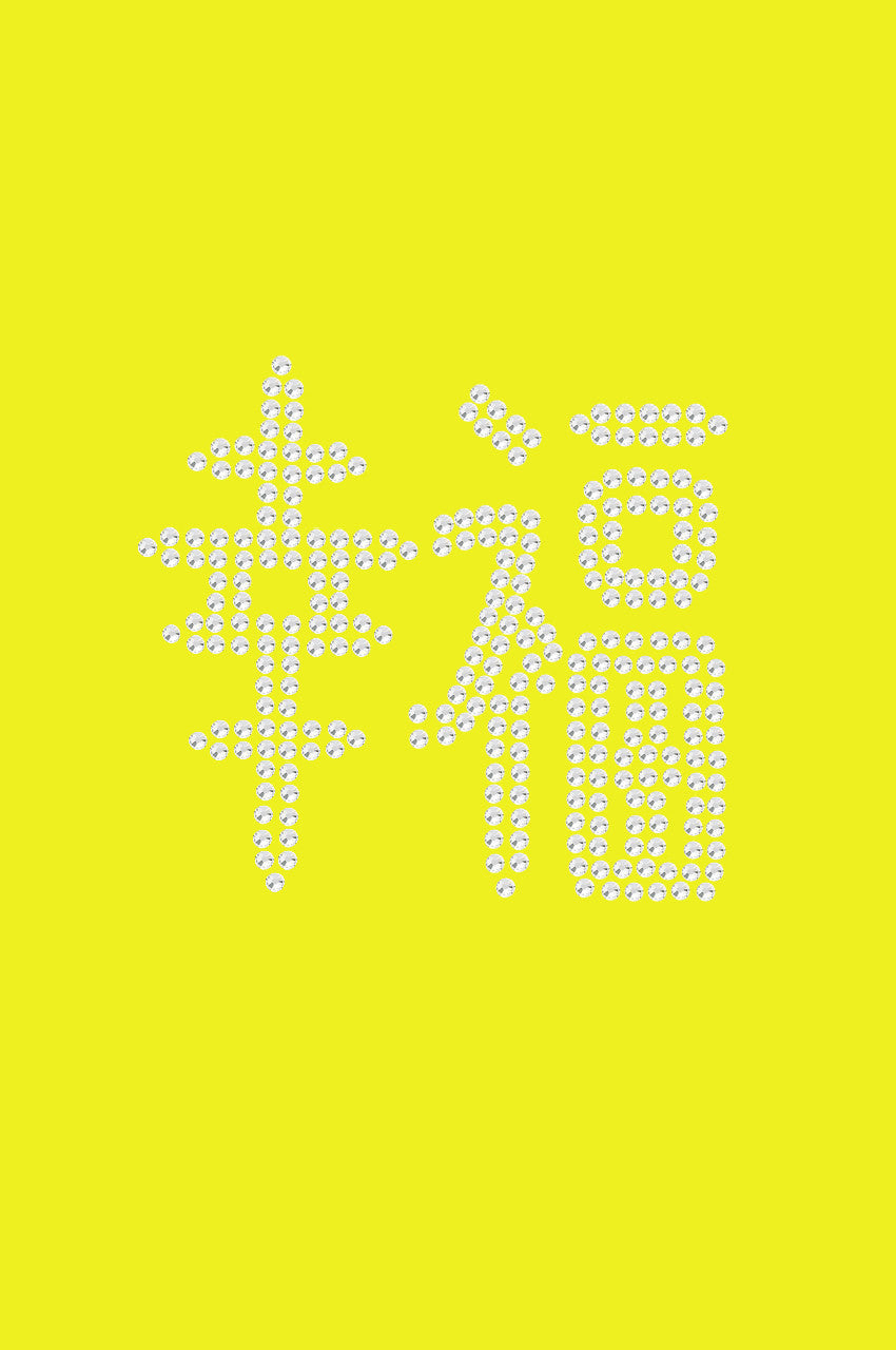 Chinese Happiness - Bandanna