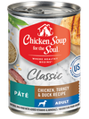 Chicken Soup Adult Chicken, Turkey and Duck Wet Dog Can (13oz)