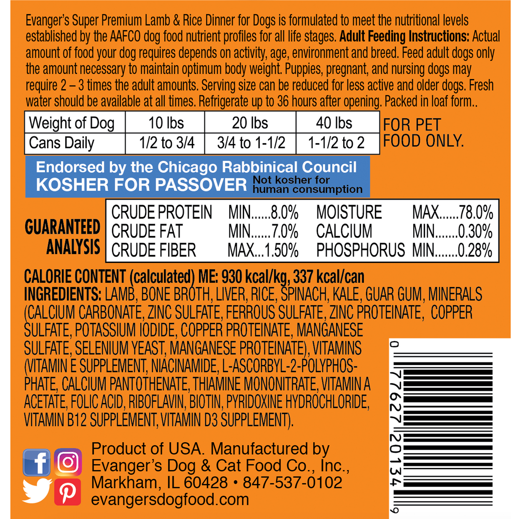 Evangers Super Premium All Life Stages Lamb & Rice Dinner Wet Dog Can (12.5oz)