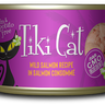 Tikicat Hanalei Luau Salmon (2.8oz)