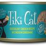 Tikicat All Life Stages Puka Puka Luau Chicken (2.8oz)
