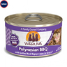Weruva Adult Polynesian BBQ Red Bigeye in Gravy