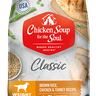 Chicken Soup Adult Brown Rice, Chicken and Turkey Weight Care Dog Food
