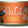 Tikicat All Life Stages Tahitian Grill Sardine (2.8oz)