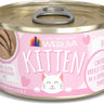 Weruva Kitten Chicken Puree Wet Cat Food (3oz)