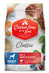 Chicken Soup Adult Beef and Brown Rice Dog Food