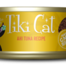 Tikicat All Life Stages Hawaiian Grill Tuna (2.8oz)