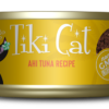 Tikicat All Life Stages Hawaiian Grill Tuna (2.8oz)