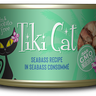 Tikicat All Life Stages OahuLuau Seabass (2.8oz)