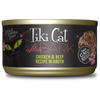 Tikicat Adult After Dark Chicken and Beef in Broth (2.8oz)