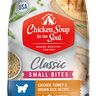 Chicken Soup Adult Chicken, Turkey and Brown Rice Small Bites Dog Food