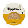 Applaws Natural Cat Food Chicken Flakes in Gravy (2.12oz)