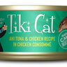 Tikicat Papeekeo Luau Ahi Tuna and Chicken (2.8oz)