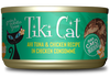 Tikicat Papeekeo Luau Ahi Tuna and Chicken (2.8oz)