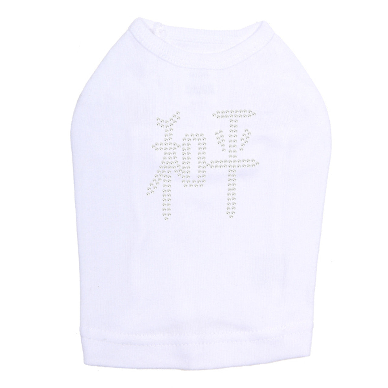 Chinese Peace - Dog Tank